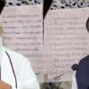 मुख्यमंत्री हिमंत बिस्वा