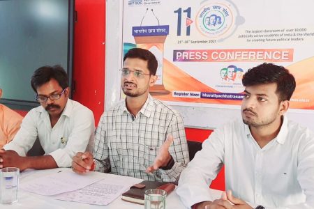 भारतीय छात्र संसद का 11 वा संस्करण 23 सितंबर से होगा शुरू।