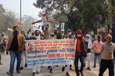 सम्राट अशोक पर बयान पर गरमायी राजनीति…  सर्व लोकहित समाज पार्टी ने जलाया पुतला..  नगर में निकला आक्रोश मार्च….