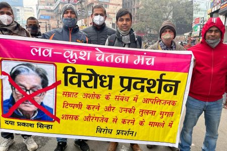 लव-कुश चेतना मंच ने किया विरोध मार्च
