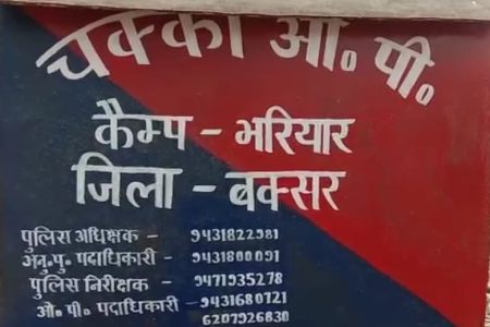 यहाँ सब नकली नकली है…  नकली शराब के बाद नकली नोट बरामद..  उत्तर प्रदेश से लग्ज़री गाड़ी में बिहार आ रही थी जाली नोट खेप..