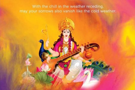 Elite Institute मैं मनाया जा रहा है सरस्वती पूजा