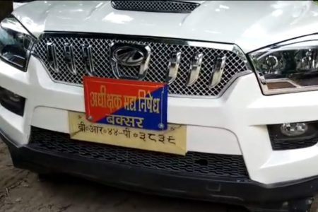 शराब को लेकर उत्पाद विभाग का चला अभियान  विभिन्न जगहों से आठ गिरफ्तार