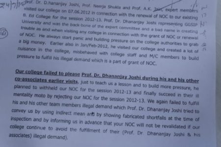 दिल्ली टीचर्स विश्वविद्यालय के पहले कुलपति का चयन विवादों में*