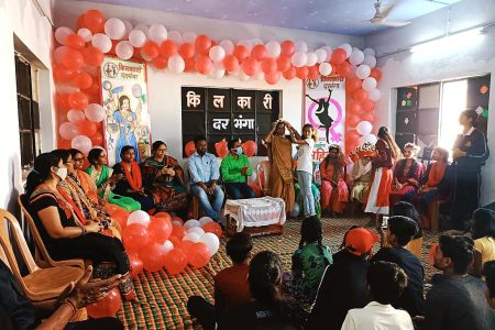 किलकारी बिहार बाल भवन, दरभंगा में पूरे हर्षोल्लास के साथ अंतरराष्ट्रीय महिला दिवस मनाया गया।