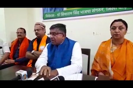पूर्व केंद्रीय मंत्री रविशंकर ने गिनाई मोदी सरकार के 8 वर्षों की उपलब्धियां
