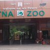 PATNA ZOO
