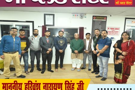 Maa blood center – अद्भुत सेवा है