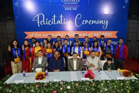 70वीं BPSC PRELIMS परीक्षा में चाणक्य आईएस एकेडमी के छात्रों ने बाजी मारी, MAINS के लिए स्पेशल क्रैश कोर्स 10th फरवरी 2025 से*
